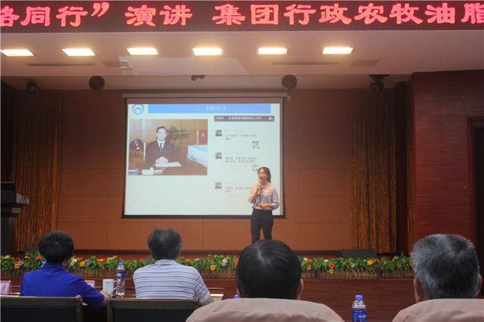“百年正昌一路同行”演讲比赛