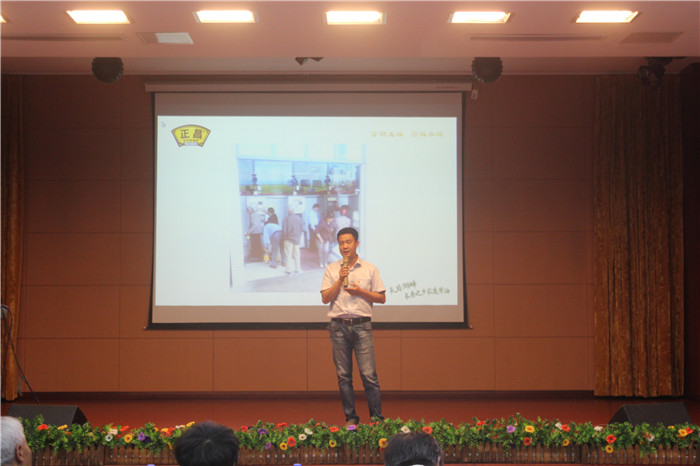 “百年正昌一路同行”演讲比赛