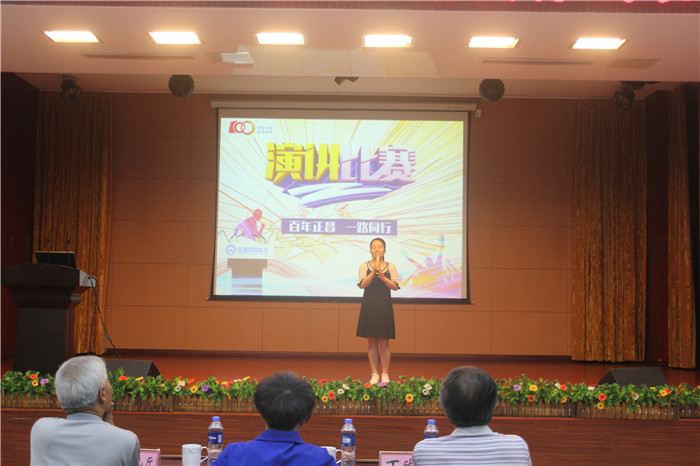 “百年正昌一路同行”演讲比赛