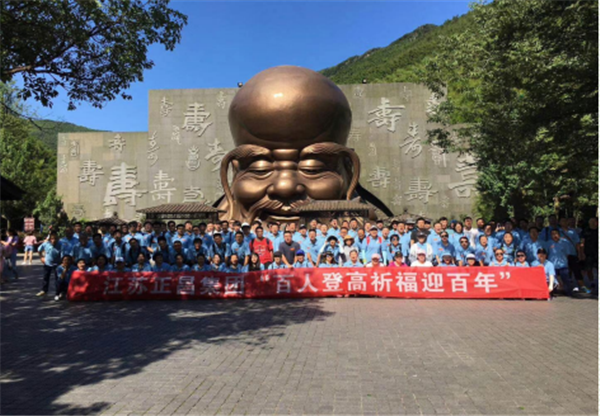 激情绽放环太湖“为百年正昌”增光彩