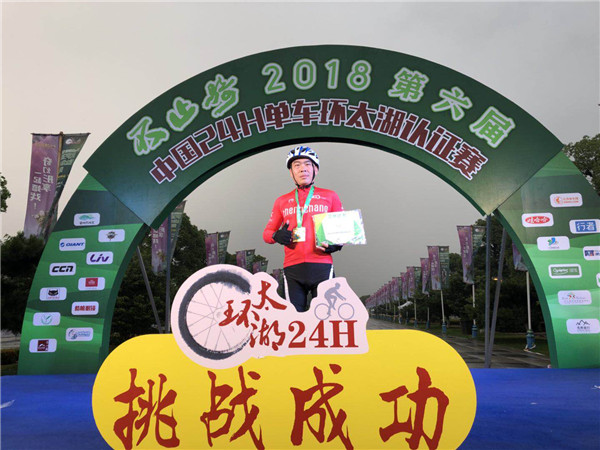激情绽放环太湖“为百年正昌”增光彩