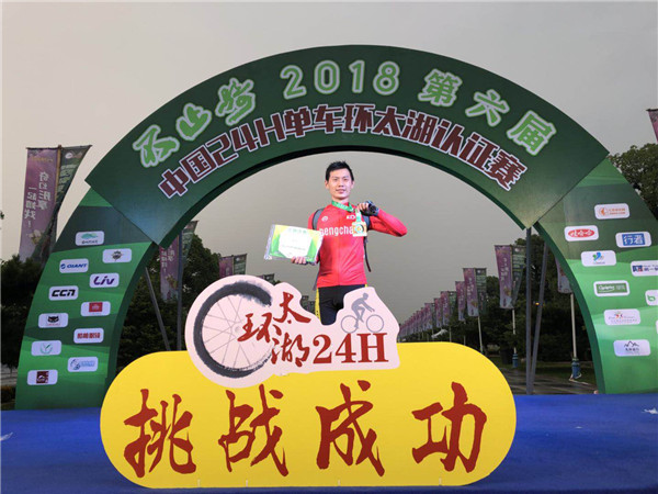 激情绽放环太湖“为百年正昌”增光彩