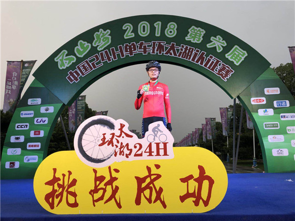 激情绽放环太湖“为百年正昌”增光彩