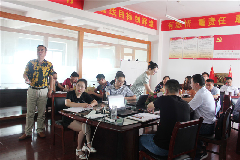 半年度总结颁奖典礼