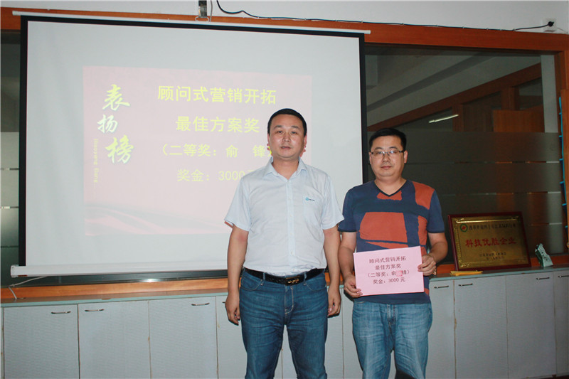 半年度总结颁奖典礼