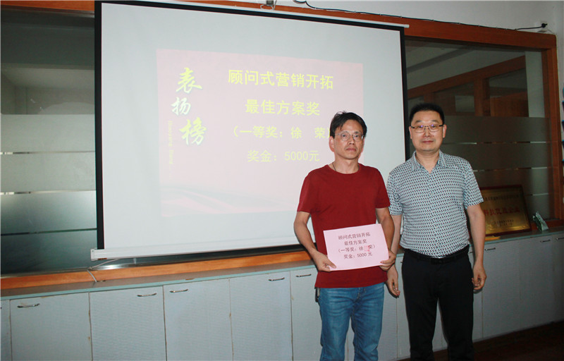 半年度总结颁奖典礼