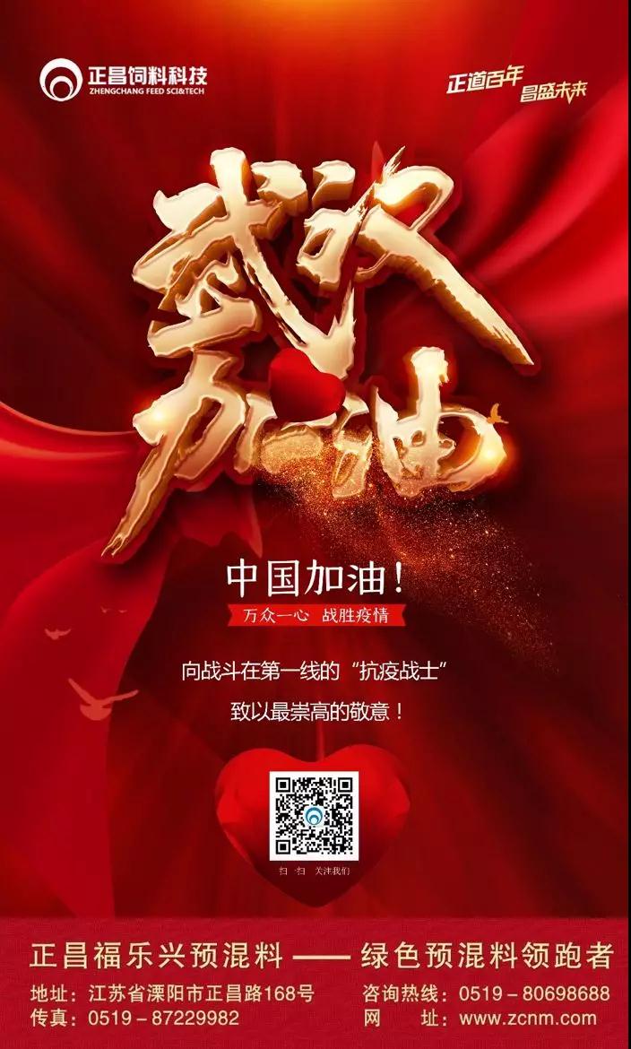 微信图片_20200205091458.jpg