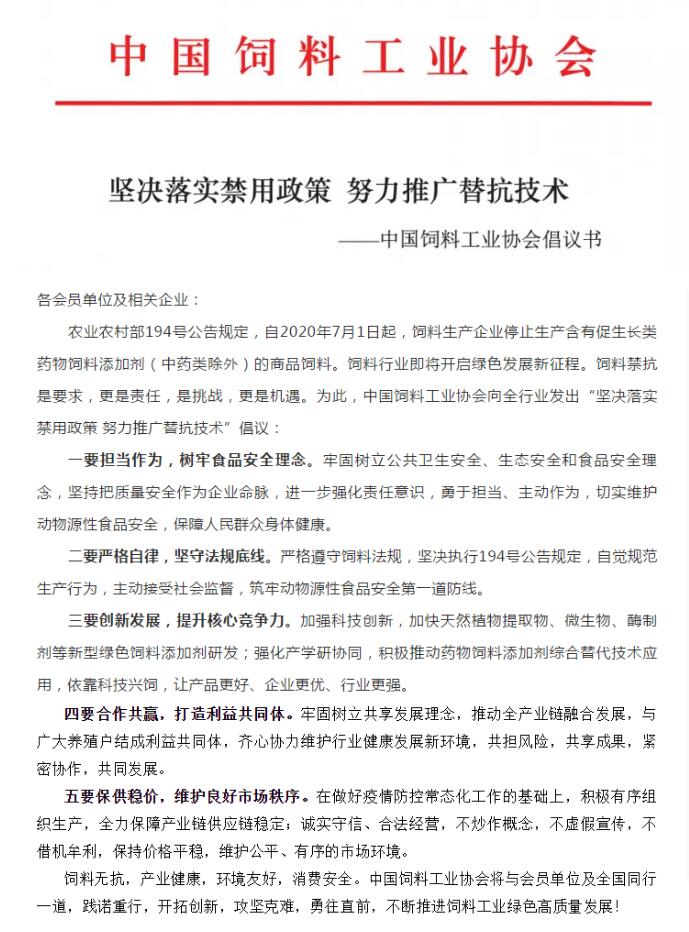 QQ截图20200709080645.jpg